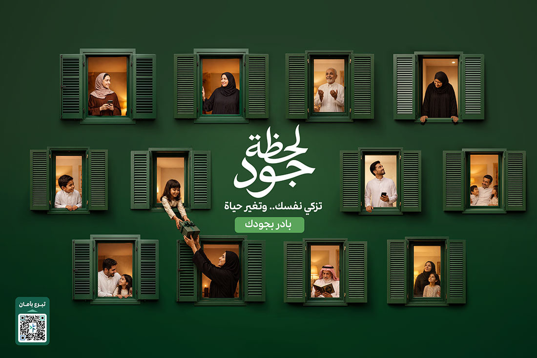 Lahzat Jood